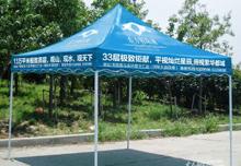 廣告帳篷與折疊帳篷太陽(yáng)傘 廠家、價(jià)格與圖片全解析