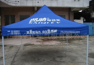 供應(yīng)聯(lián)通鐵架帳篷、廣告帳篷、太陽(yáng)傘 價(jià)格、廠家及圖片一覽