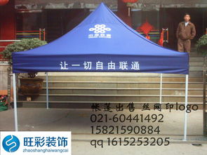 上海優(yōu)質(zhì)帳篷廠家及戶外廣告帳篷選購(gòu)指南