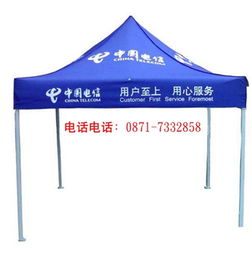 昆明遮陽(yáng)棚印字與戶外用品定制批發(fā)服務(wù)